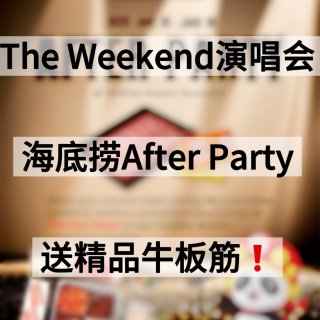The Weekend演唱会🎵海底捞af...