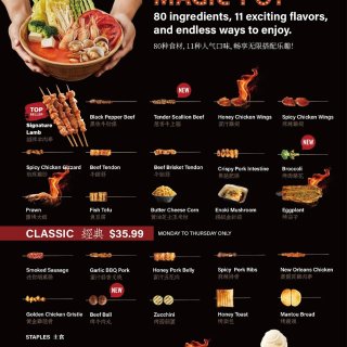 聚点串吧本拿比新店开业啦❗️午餐超值特惠...