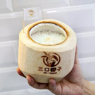 小吃货码住！吃椰子冻好地方👉🏻三口椰子🥥...