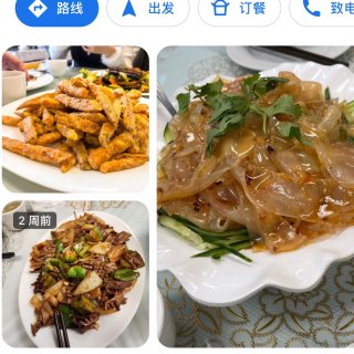 天赐美食轩