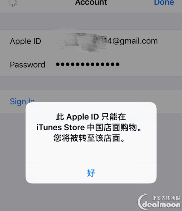 在apple上买错东西怎么办