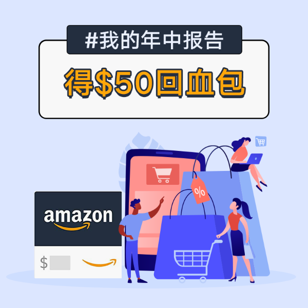 晒货图片