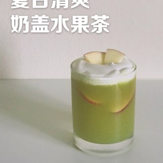 夏日清爽饮料｜低糖奶盖猕猴桃水果茶...