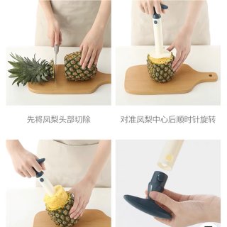 🍍菠萝刀