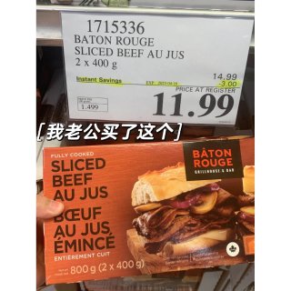 🇨🇦一边追剧一边逛Costco...