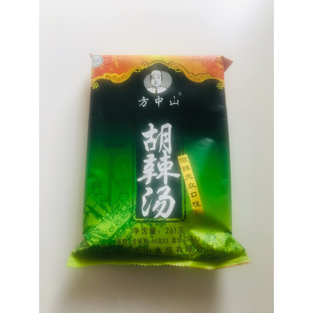 方中山胡辣汤冬天里最温暖的疗愈餐