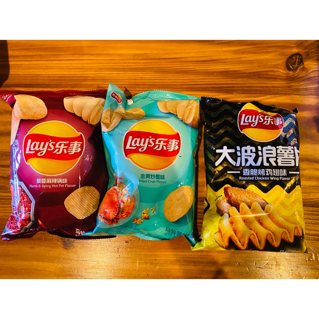 lays 乐事薯片味道比拼