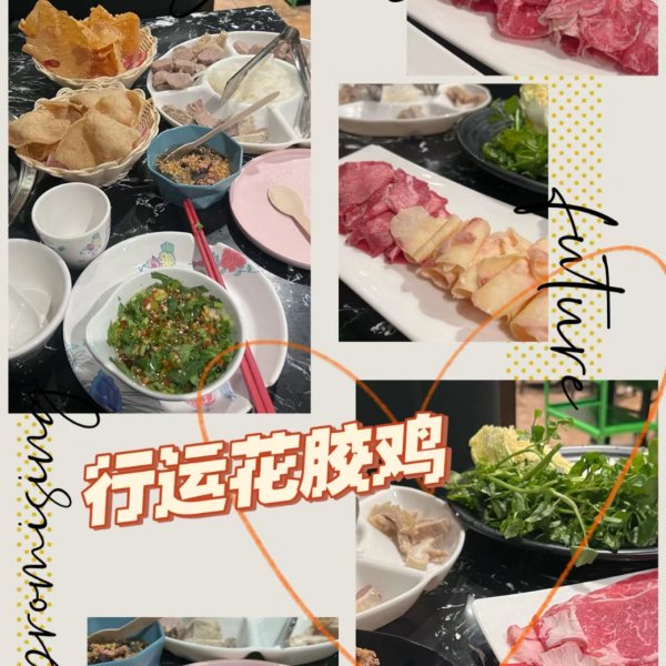 晒货图片