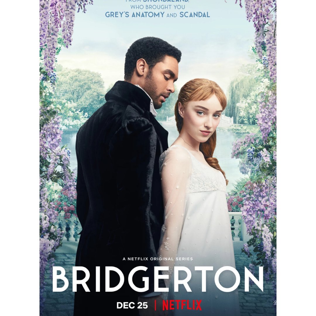 个剧netflix去年年底的新剧叫bridgerton(布里奇顿),目前只有一季八集