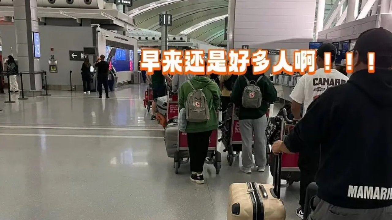 ✈️多伦多-台北：没啥事就提前去机场吧！