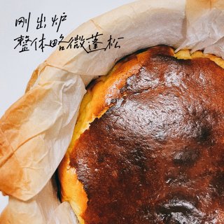 【零失敗】丝滑绵密“巴斯克芝士蛋糕”...