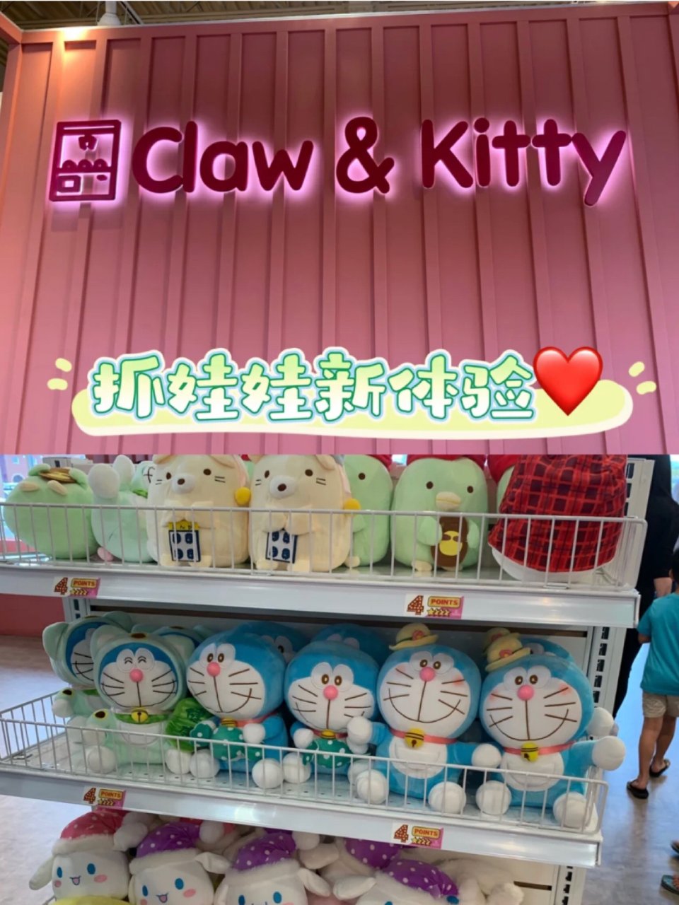 Claw&Kitty多伦多🥰少女心爆棚的...