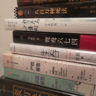 📚新年读书清单~第二弹...