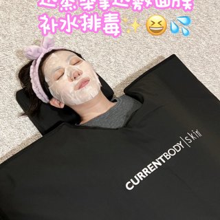 在家也能蒸的桑拿🧖‍♀️排毒减脂黑科技来...