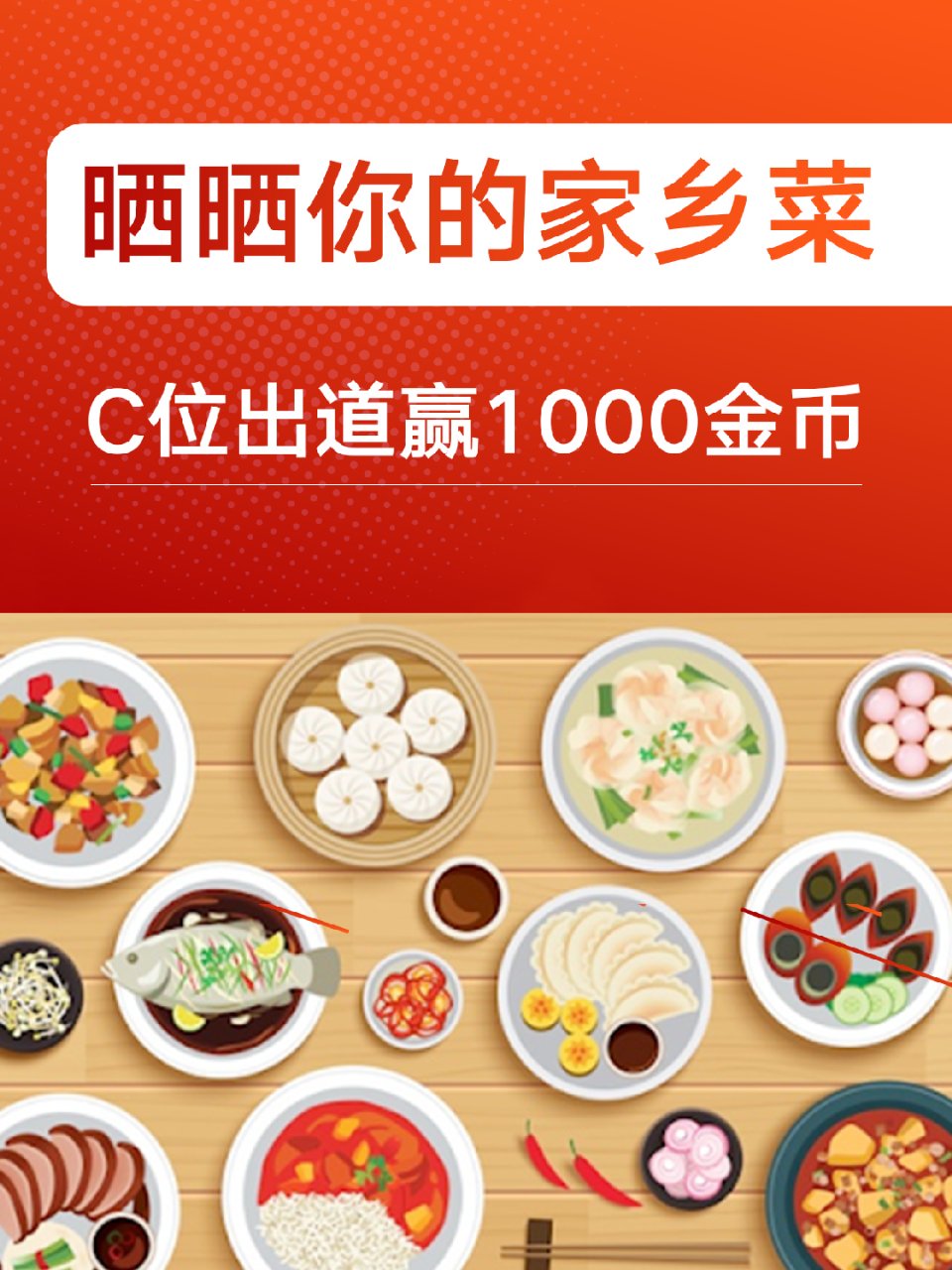 晒晒圈第一界选秀大赛正式拉开帷幕❗️最高...