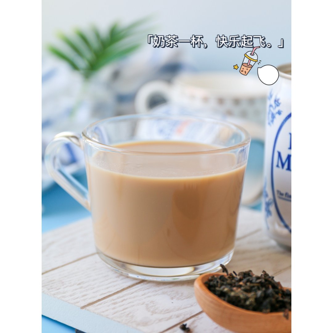 sangaria 红茶姬|奶茶一杯,快乐起飞