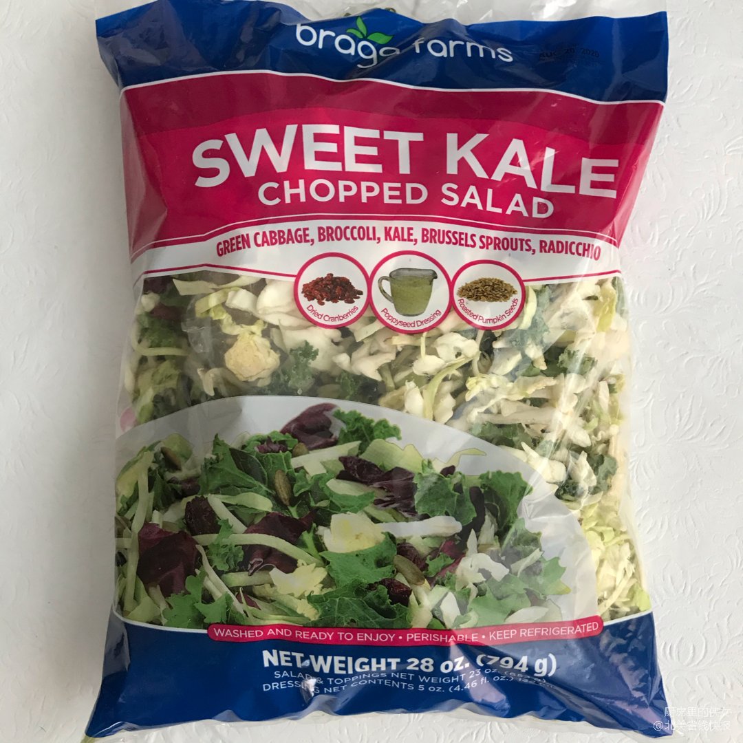 吐槽一下costco的sweet kale 沙拉