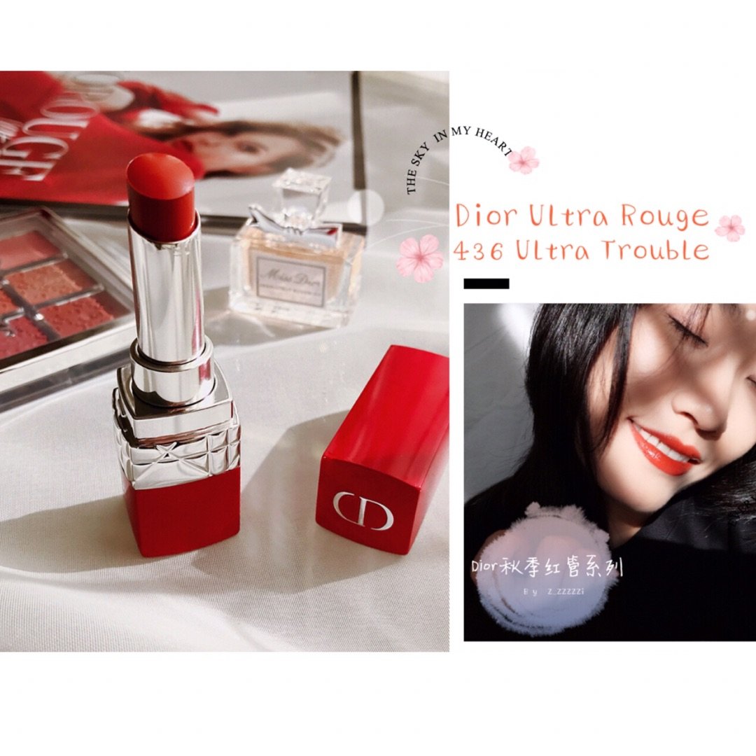 dior ultra rouge 红管436试色