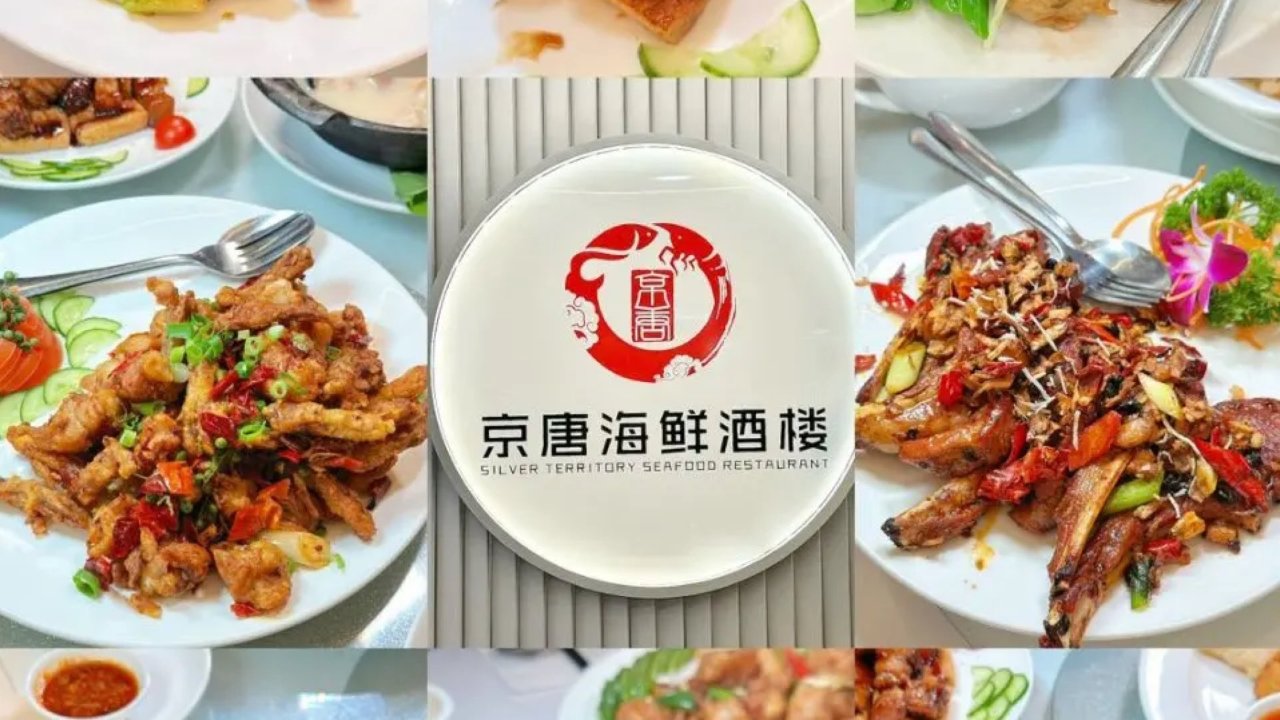 傳說中的粵菜頂流，广东人认证的好好味酒楼