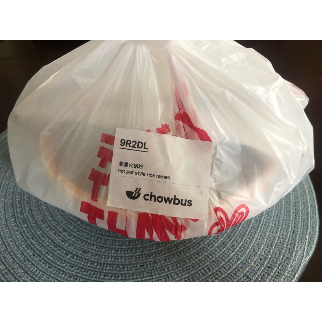 众测|chowbus里的美味中餐