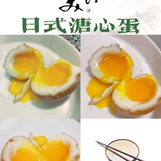 懒人美食|简易日式溏心蛋，放冰箱随时享受...