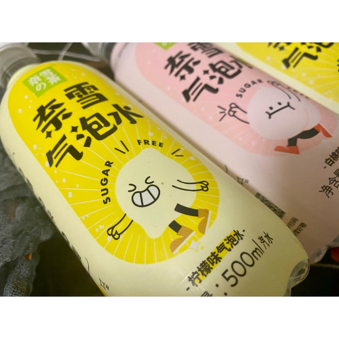 亚米新品|零糖零卡饮料推荐:奈雪的柠檬/蜜桃气泡水