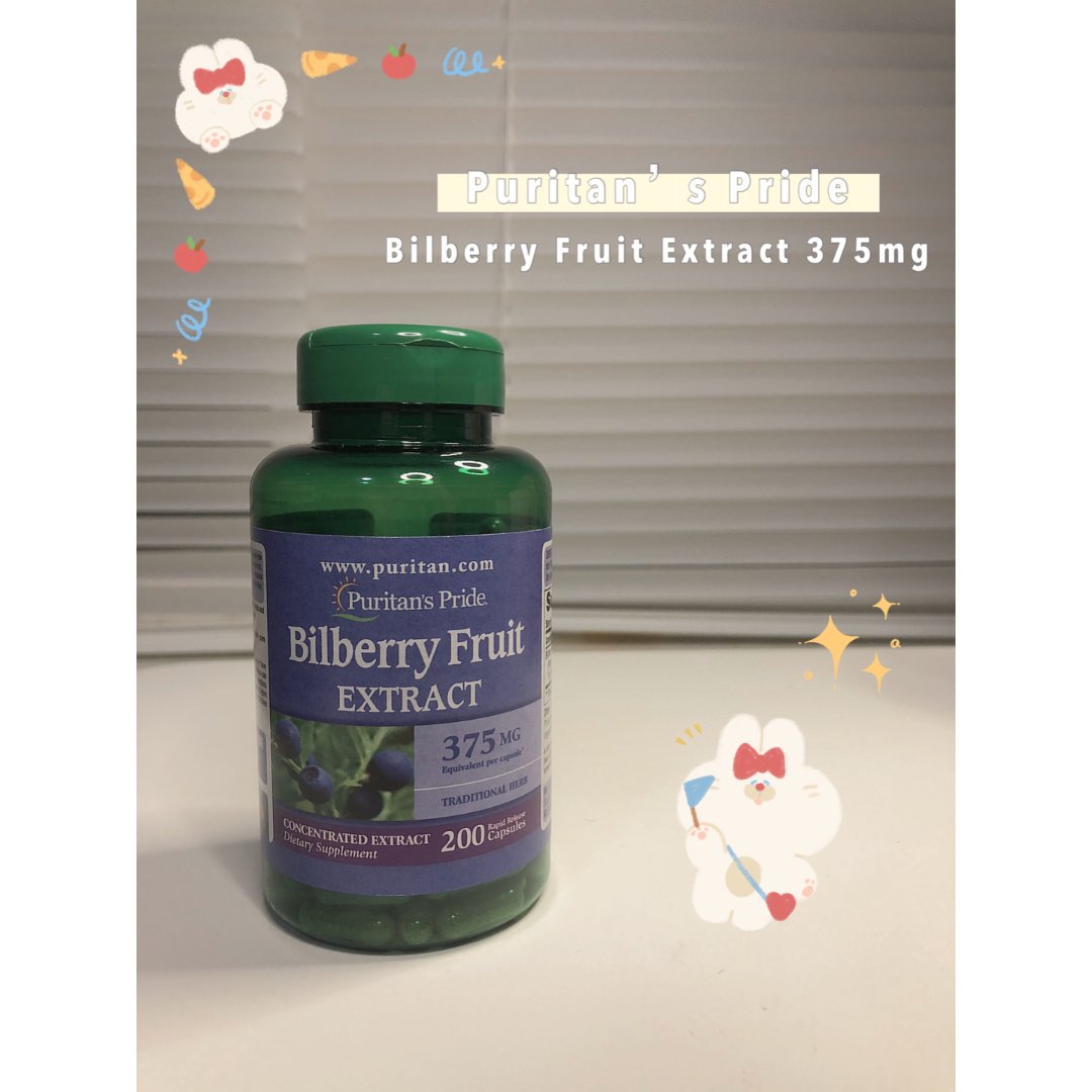 pride保护视力的产品之一 bilberry fruit extract bilberry的中文是