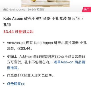 Kate Aspen 打蛋器