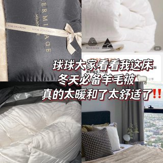 和榻Hermitage｜被妈妈夸奖的冬日...