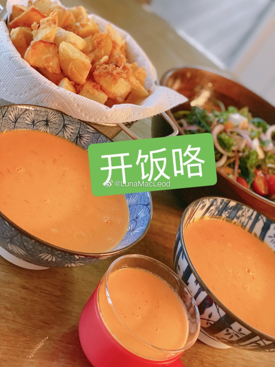 #减脂晚餐吃什么#【番茄浓汤】的制作方法...