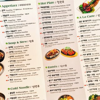 De Chou｜韩国人都去的韩国料理店，...