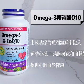 Webber natural Webber Naturals COQ10 Omega 3 (200 Softgels), 200 Count : Amazon.ca: Health & Personal Care
