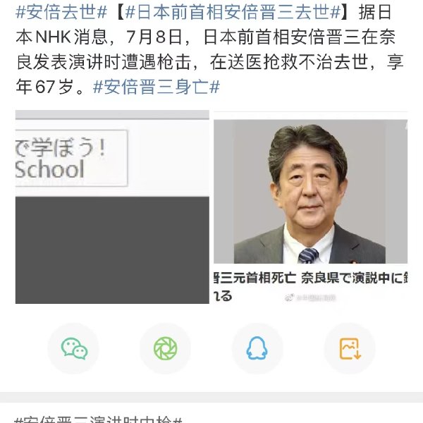 晒货图片