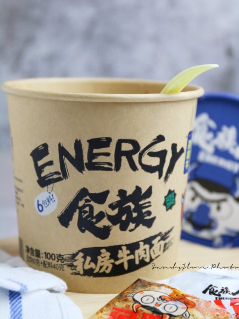 食族人私房牛肉面｜今日份宵夜
