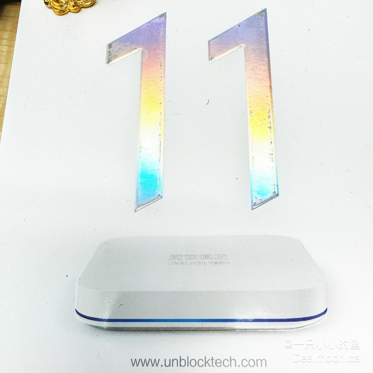 Ubox-11