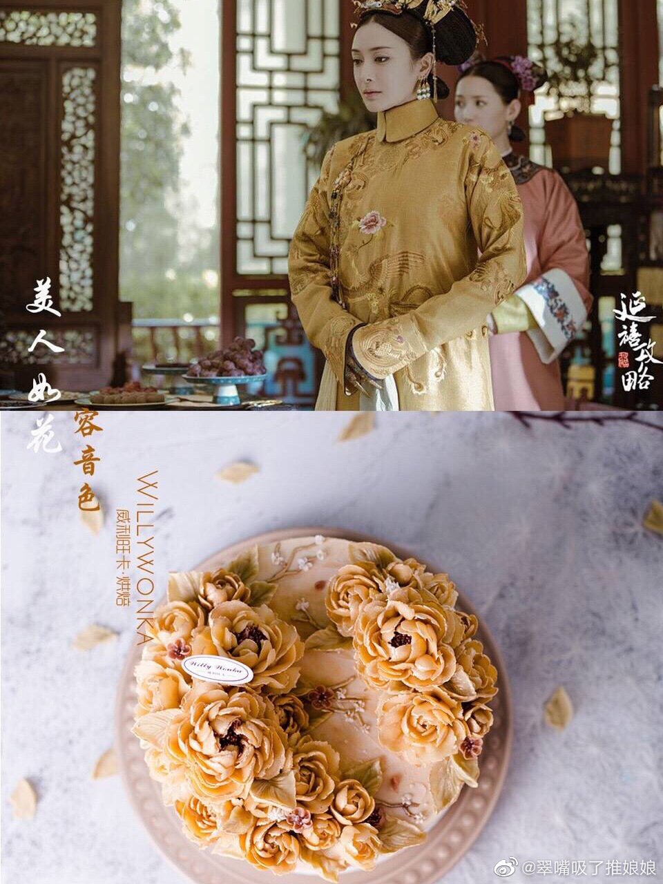 元祖-吟紫鸢鲜奶蛋糕