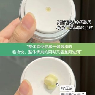 哈佛医学报告里唯一承认抗老的成份❗️❗️...