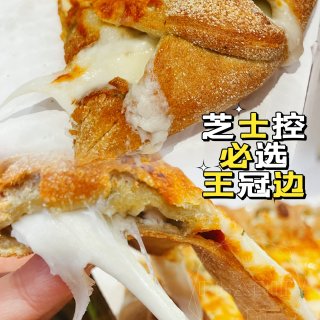 $9.99就能吃上超人气韩式披萨店Piz...