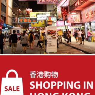 香港Shopping-电子产品...