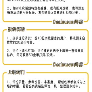 【DM问答】刚来加拿大时闹过什么笑话？...