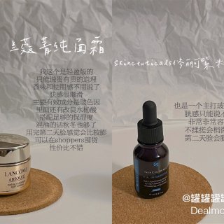 Lancome 兰蔻,SkinCeuticals 杜克