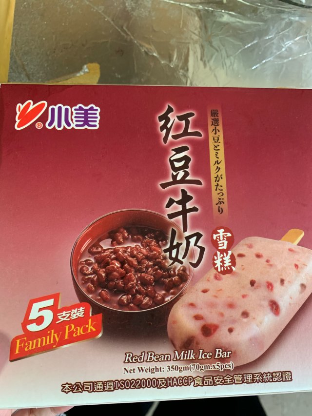 红豆牛奶雪糕