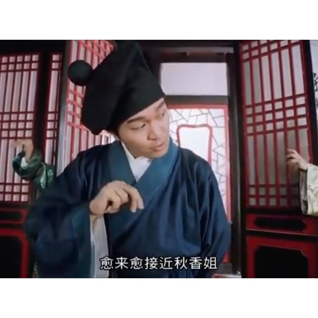 华安,编号9527