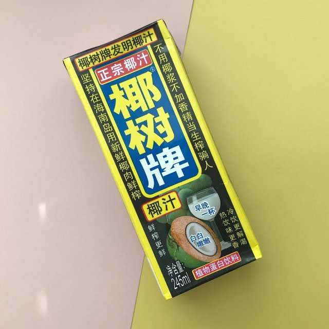 椰树牌