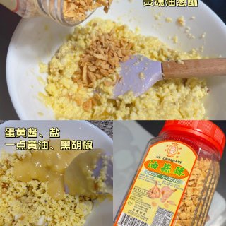 外面吃不到的原创蒜脆蛋治+黄金蒜蓉酱做法...