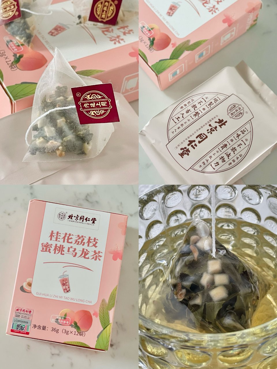 亚米好物: 货真价实的桂花荔枝蜜桃乌龙茶...