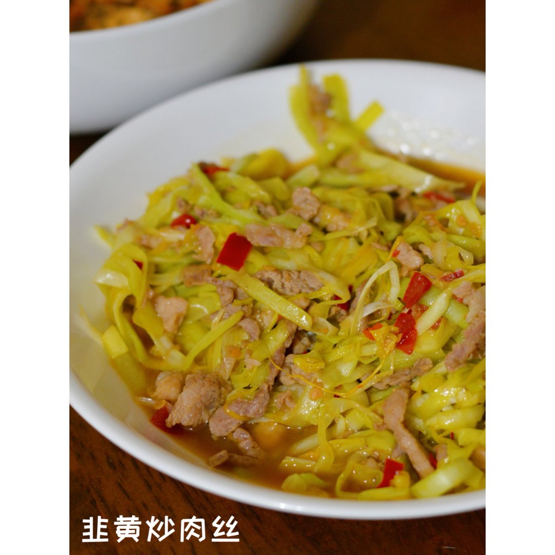 下厨记录韭黄炒肉丝适合上班族学生党的快手美食