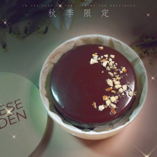 Cheese Garden秋季限定新品，...