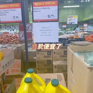 大統華玉米油9.99｜12磅西瓜5.99...