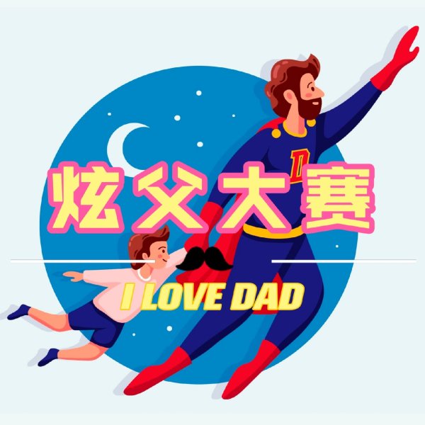 晒货图片